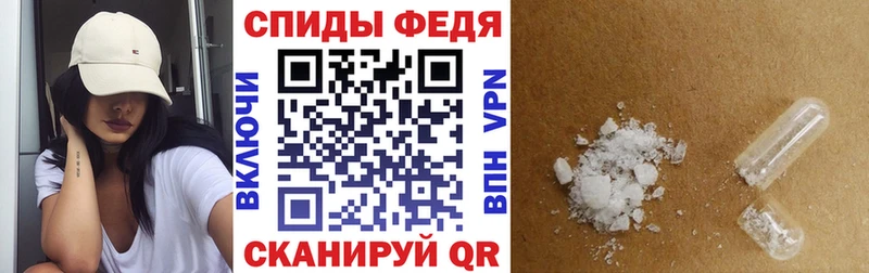 Амфетамин VHQ Губкин