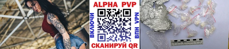 купить наркоту  Губкин  Alfa_PVP крисы CK 