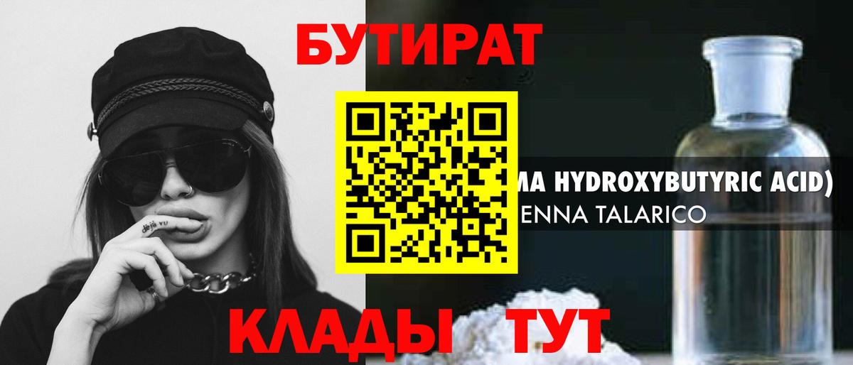 Губкин  Меф МЯУ МЯУ   Вход с VPN  Где найти наркотики?  Гашиш  Лсд 25  Бошки Шишки  МАРИХУАНА 