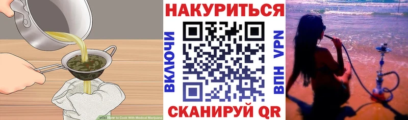 Еда ТГК конопля  mega ССЫЛКА  дарк нет Telegram  Губкин 