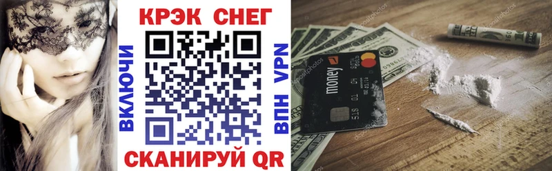 Кокаин Колумбийский  Губкин 