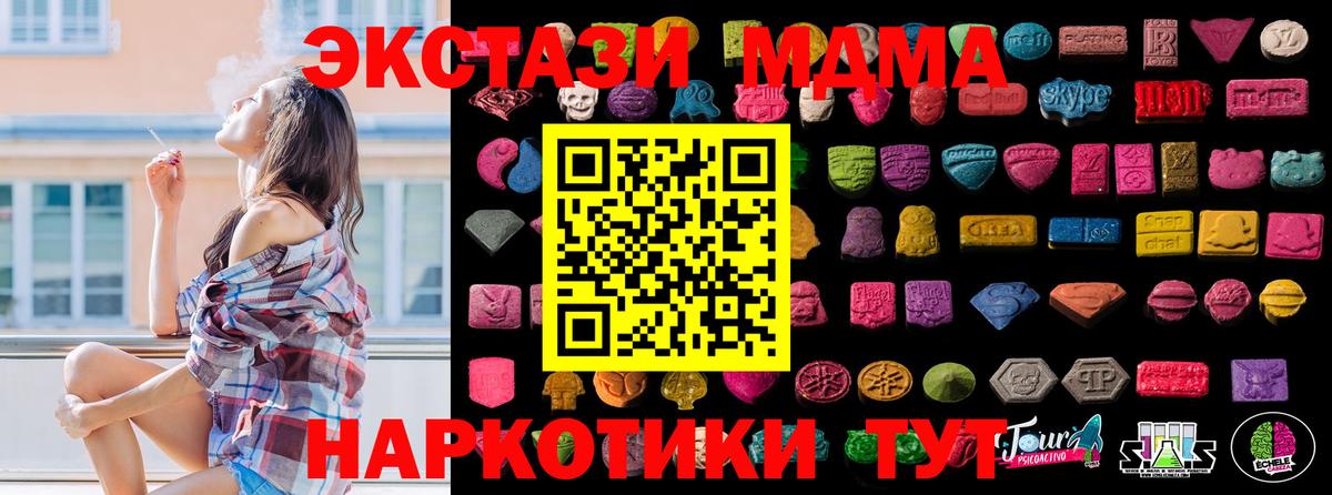 Гашиш Губкин