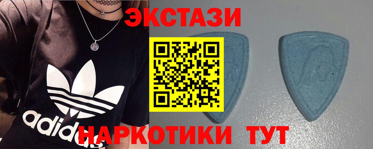 Экстази  Экстази ешки  Губкин  Экстази XTC 