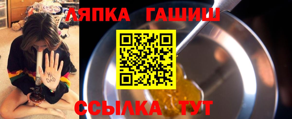 ГАШИШ гарик Губкин