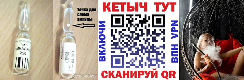 Кетамин ketamine Губкин