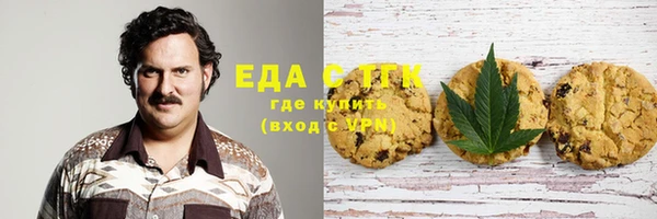 бутират Волосово