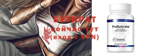 spice Верея