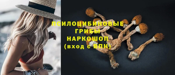 бутират Волосово