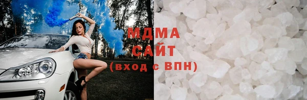 стафф Верея