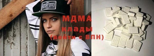 гашиш Володарск