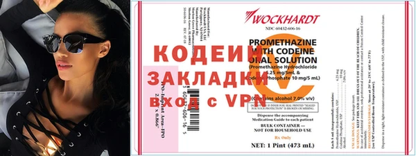 гашиш Володарск