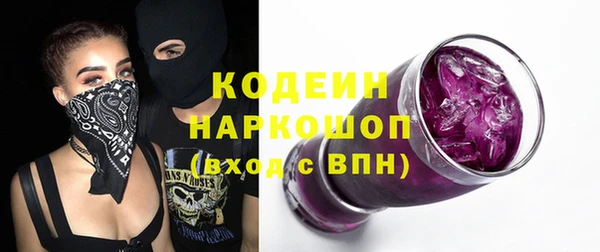 бутират Волосово