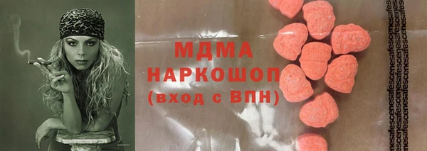 гашиш Володарск
