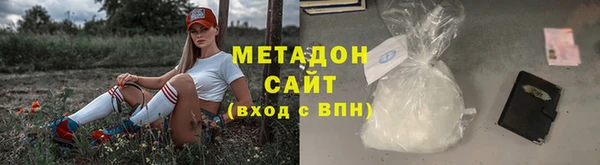 мяу мяу мука Волоколамск