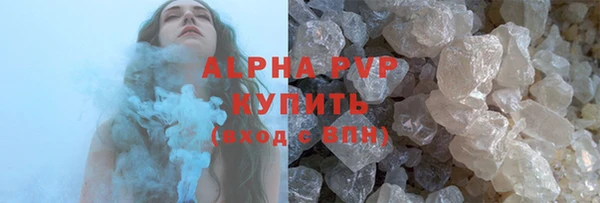 бутират Волосово