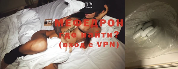 мяу мяу мука Волоколамск
