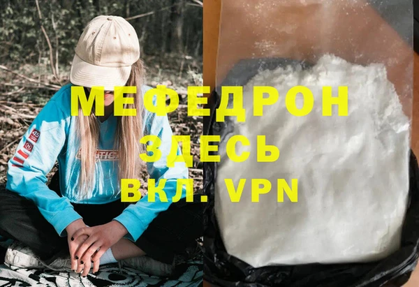 Альфа ПВП Лиски