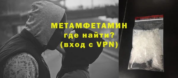 гашиш Володарск
