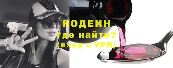 бутират Волосово