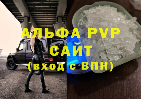 бутират Волосово
