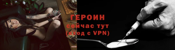 мяу мяу мука Волоколамск