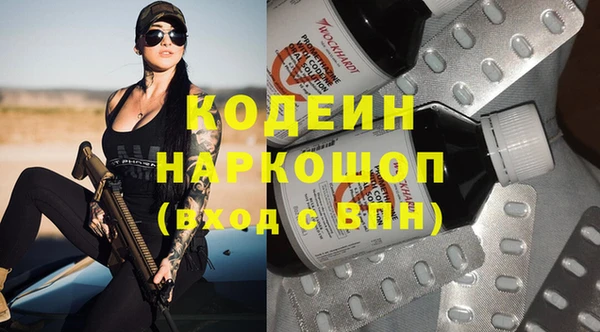 гашиш Володарск