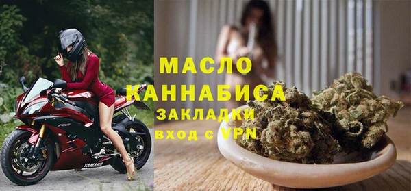 таблы Верхний Тагил