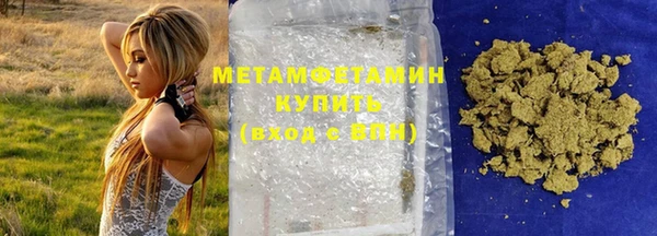 гидропоника Ачинск