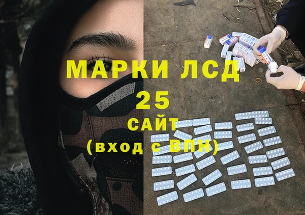 бутират Волосово