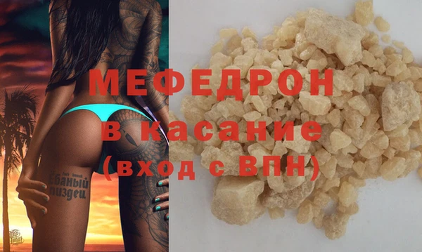 COCAINE Богородицк