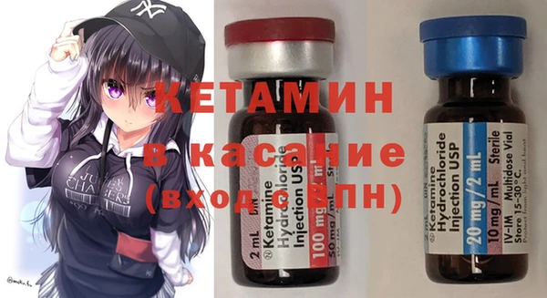 спиды Липки
