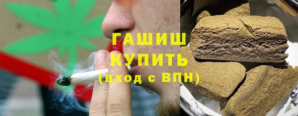 бутират Волосово