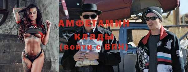 гашиш Володарск