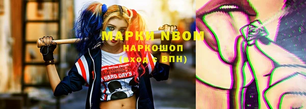 бошки Верхнеуральск