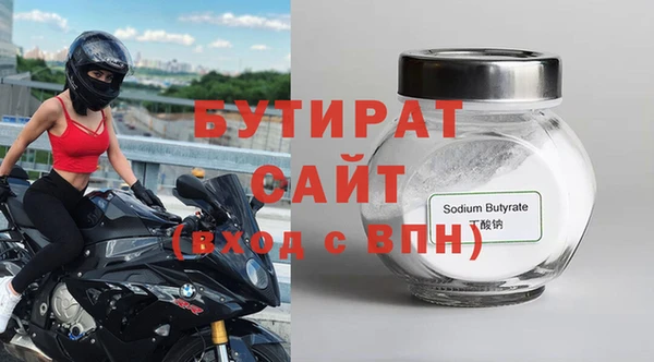 spice Верея