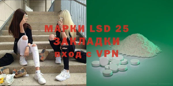 Альфа ПВП Лиски