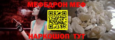 мет Балаково