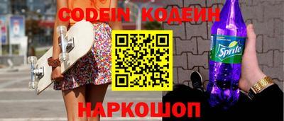 кокаин колумбия Балахна