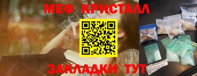 мет Балаково
