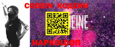 меф VHQ Будённовск