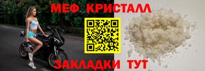 экстази Бугуруслан