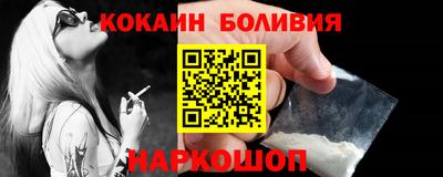 мет Балаково