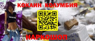 мет Балаково