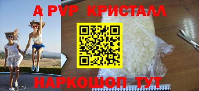 MESCALINE Азнакаево
