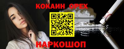 кокаин колумбия Балахна