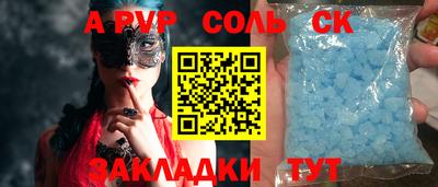 меф VHQ Будённовск