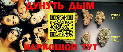 мет Балаково