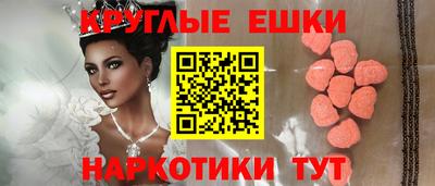 мет Балаково
