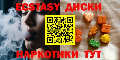 ECSTASY Балашиха