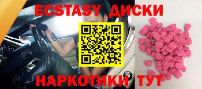 ECSTASY Балашиха